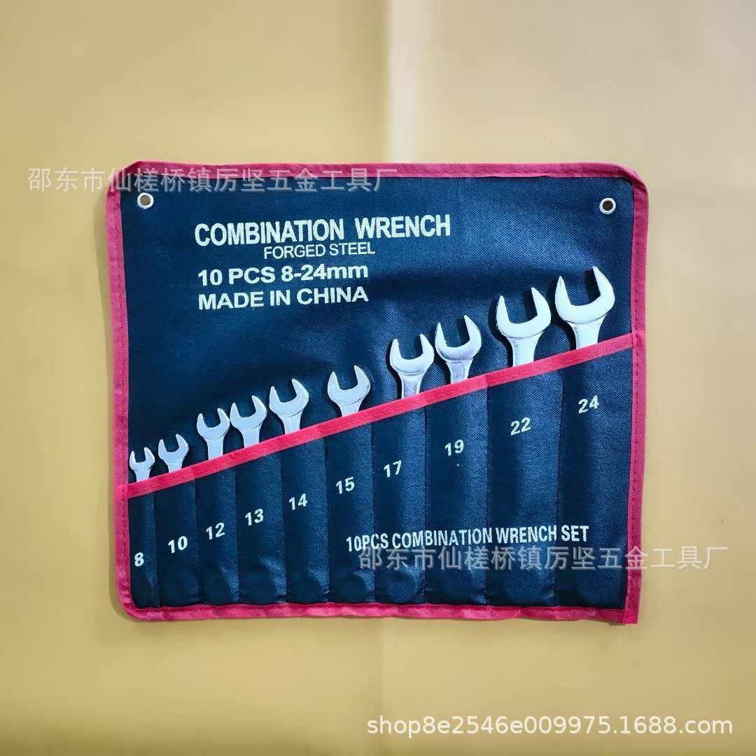 两用扳手套装全套开口梅花手动扳手凸筋镀铬五金工具大全厂家工厂