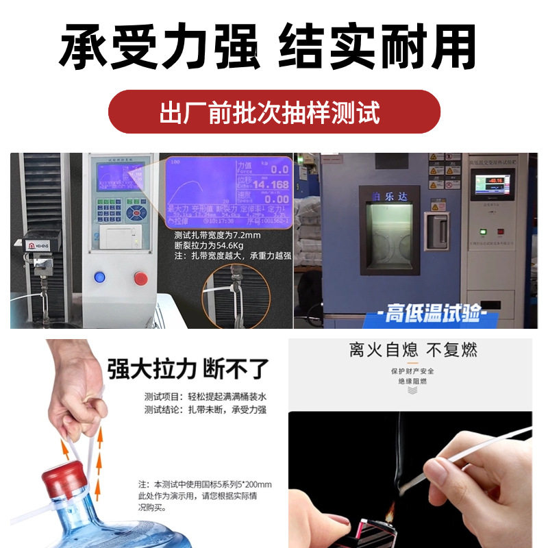 Xinguang Nylon 66 Self-Locking Cable Ties Ul94V-2 Fire-Resistant Grade Cold-Resistant Industrial-Grade Wire Bundling Straps