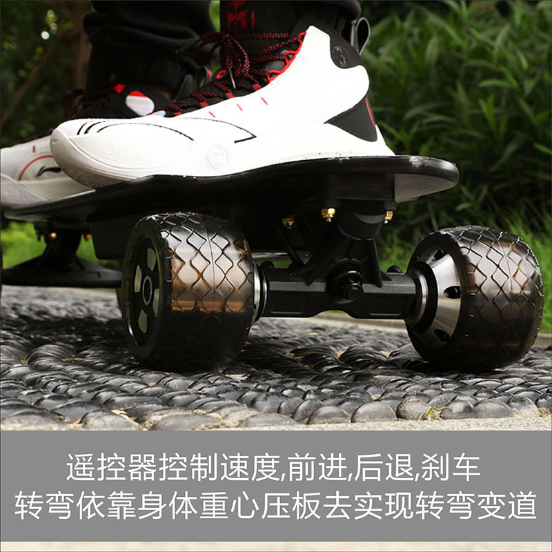 Electric Skateboard Four-Wheel Road Board Transportation Single Drive Dual Drive Remote Control Scooter Electric Balance Car Commuter Car