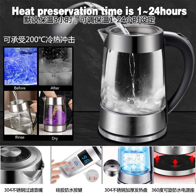 Electric kettle cross-border direct supply intelligent constant temperature and temperature control glass electric kettle automatic power-off insulation