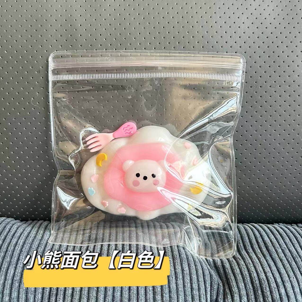 熊クリームパン【白】