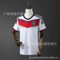 14 germany home