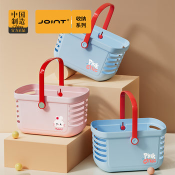 Bath Basket, Portable Basket, Storage Basket, Student Dormitory Bath and Wash, Large Capacity Bathroom Bath Basket, Cute