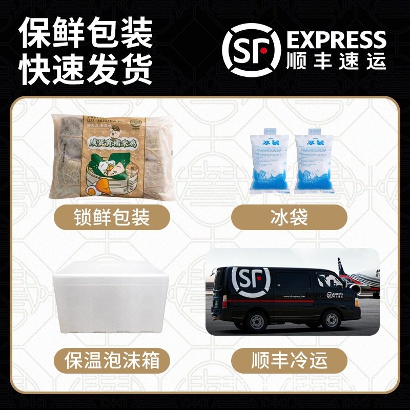 Shunyu Glutinous Rice Chicken Salted Egg Yolk Scallop Cantonese Lotus Leaf Chicken Pre-Made Breakfast Semi-Finished Morning Tea Snack Ready to Eat