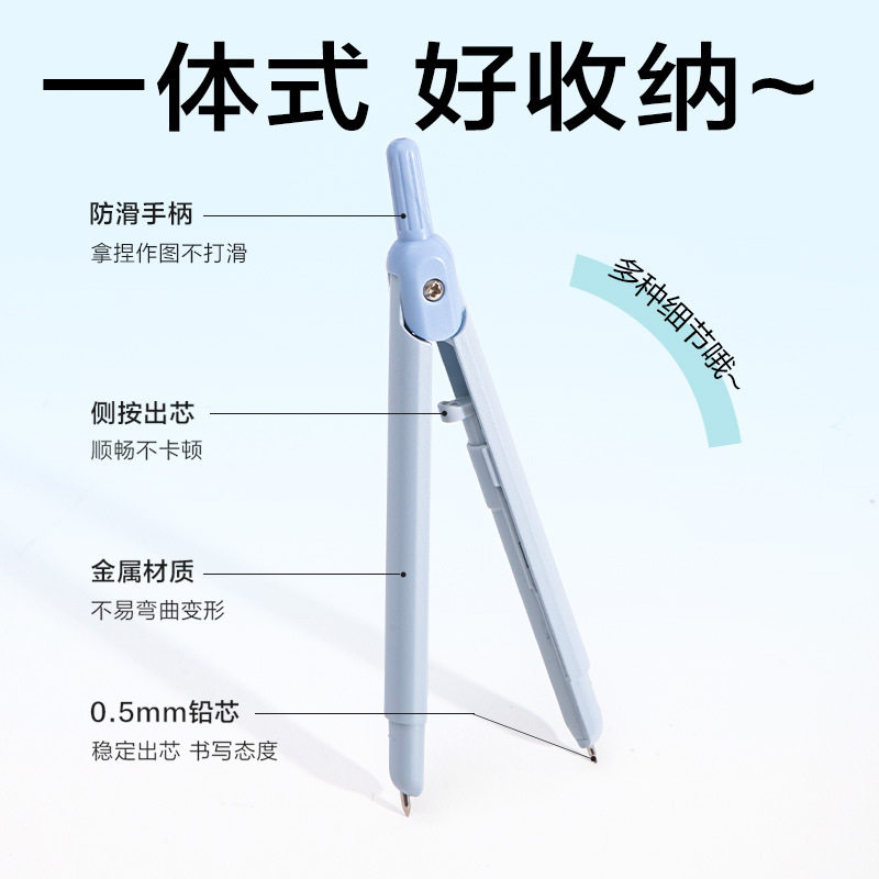 Deli Vc28 Pen-Type Compass for Students, High-Looking and Practical Metal Compass for Mathematics and Geometry Teaching and Examination