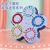 Cross-border creative fingertip top ten-sided rotation Rubik's cube magic bean puzzle decompression mental development desktop ball toys