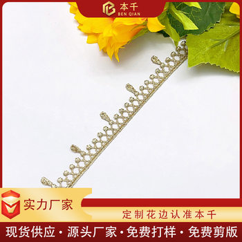 Water soluble gold lace 1.7cm Lolita embroidery accessories diy handmade accessories gold lace embroidery necklace