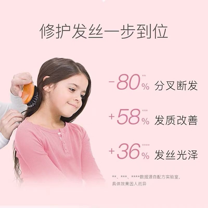 Bedme Youth Shampoo Shower Gel Conditioner Anti-Dandruff Children's Special Oil Control Fluffy Anti-Itch Boys and Girls