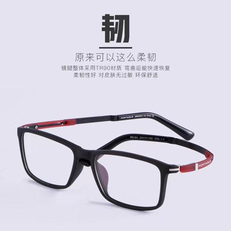 Classic Glasses Frame Men's Glasses Frame Ultra Light Frame Frame Fashion Elastomeric Lacquer Holder with Porsche 9164