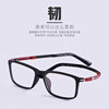 Classic Glasses Frame Men's Glasses Frame Ultra Light Frame Frame Fashion Elastomeric Lacquer Holder with Porsche 9164
