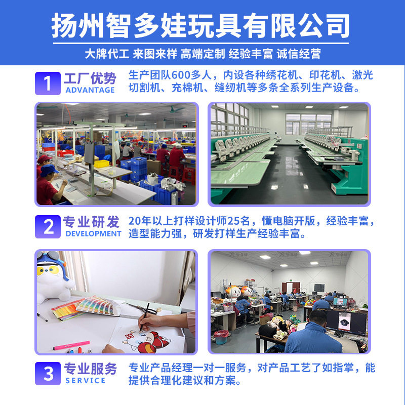文创毛绒玩具定制东北冻梨苏州公仔大闸蟹地方文旅美食周边玩偶