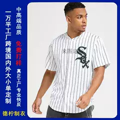 Custom Baseball Jerseys Short Sleeve Baseball Shirts Wholesale Foreign Trade American Style Sublimation Softball Baseball Sports Shirts Customization