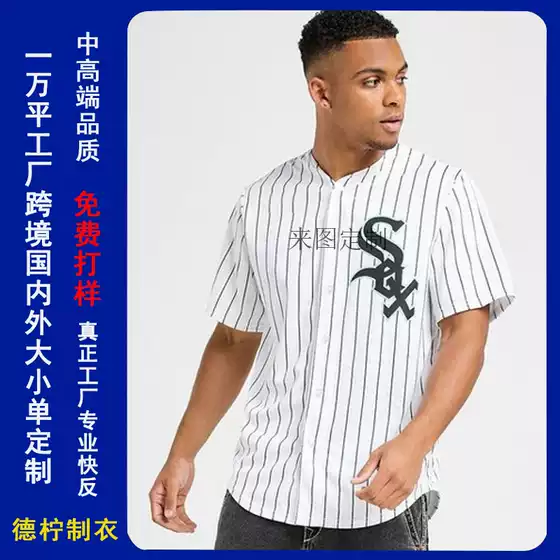 Custom Baseball Jerseys Short Sleeve Baseball Shirts Wholesale Foreign Trade American Style Sublimation Softball Baseball Sports Shirts Customization