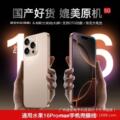 seller product image