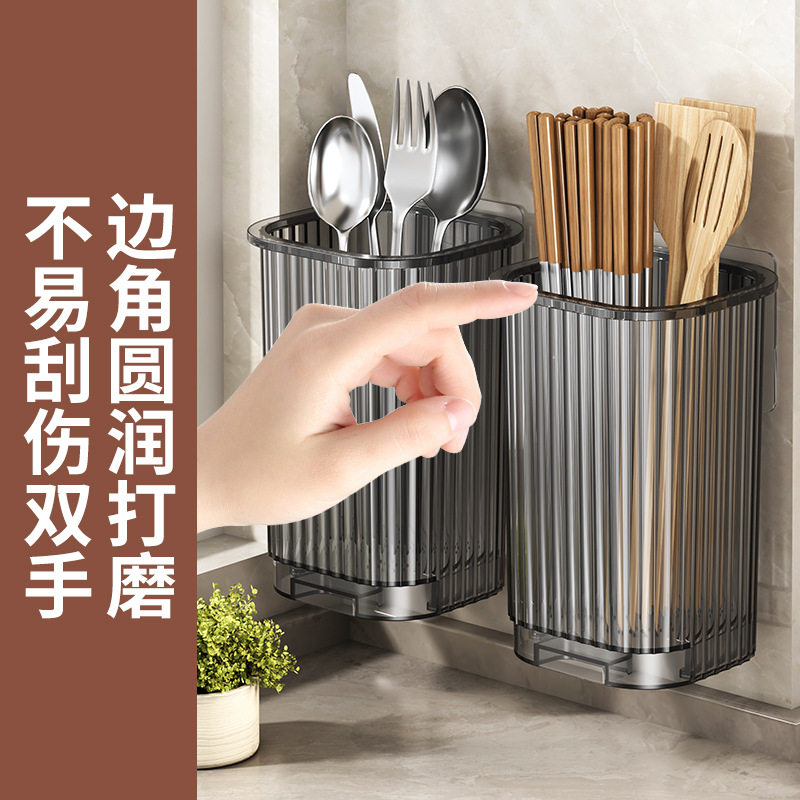Chopstick Holder with Drainage, Kitchen Chopstick Cage, Wall-Mounted Chopstick Holder, Household Drainage Spoon and Chopstick Holder, Chopstick Basket, Storage Rack
