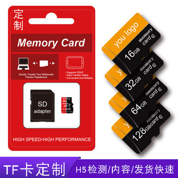 Memory card 4g16G flash memory card SD32g mobile phone TF card 64G High Speed Transmission Memory Card 8G printing logo