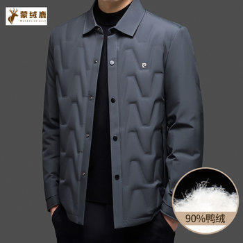 90% Duck down Men's down Jacket Winter Business Casual Lapel Jacket Easiest for Match Loose Thickened Warm Jacket Men