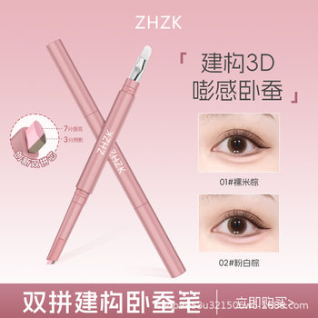 Zhzk Dual-Color Contouring Pen Shadow Two-In-One Brightening Natural Three-Dimensional Color Waterproof Non-Smudge Wholesale