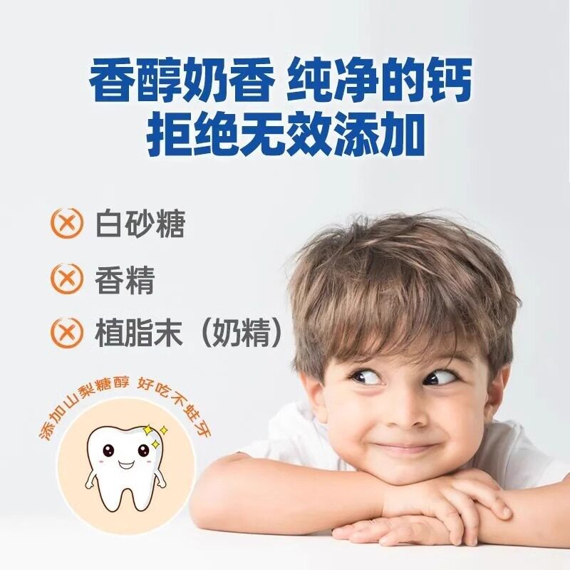 Renhe Camel Milk Calcium Tablets, Pressed Candy, High-Calcium Full-Fat Camel Milk Chewable Tablets, In-Stock for Immediate Delivery, Calcium Supplement