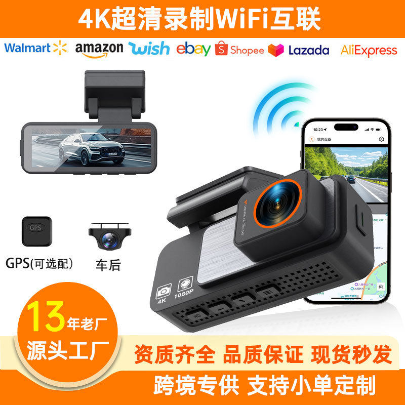 Cross-Border Driving Recorder 4K Front and Rear Dual Recording High-Definition Night Vision Wifi Interconnection Parking Monitoring Recorder