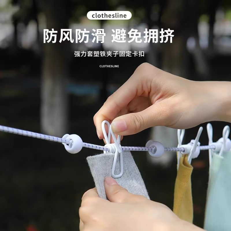 Travel Clothesline Outdoor Clothesline Portable Hotel Clothesline Windproof Elastic Travel Clothes Drying Artifact