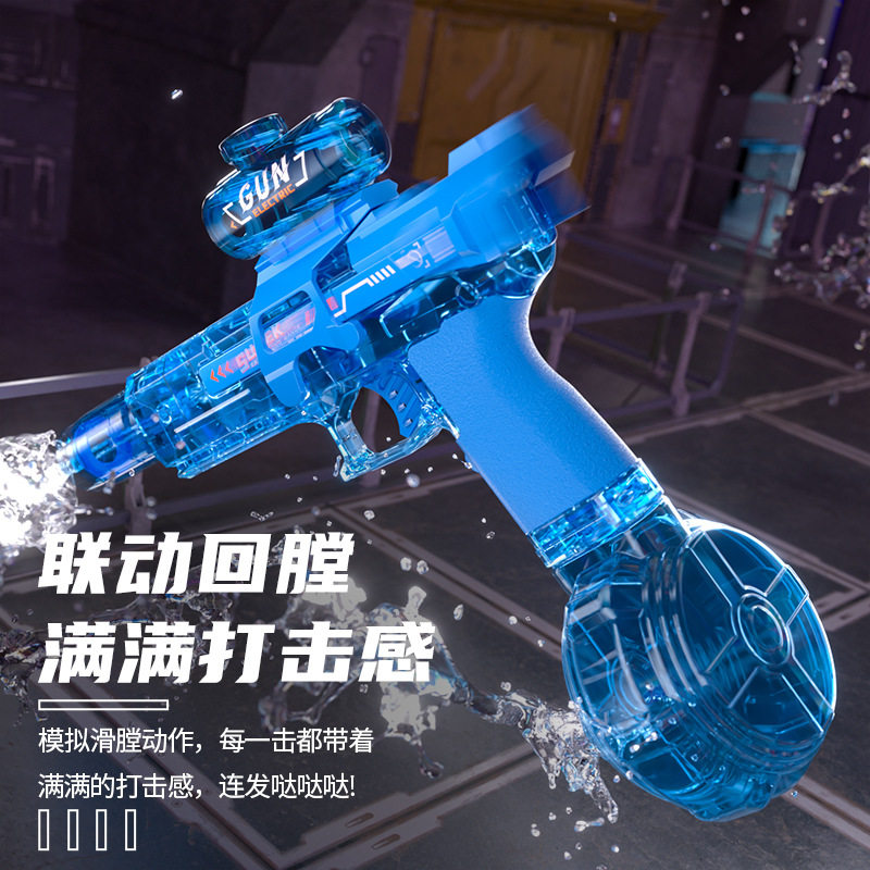 抖音同款电动水枪小冰鼠高速连发火光自动喷水大容量儿童玩具地摊