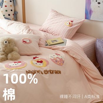 Category a Kidsren's Cartoon Washed Cotton Bed Four-Piece Set Cute Little Fresh Bed Bed Sheets Quilt Cover Pure Cotton Three-Piece Set 4