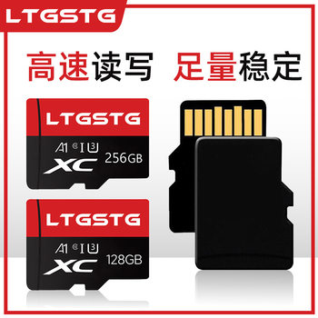16g Memory Card 256g Driving Recorder Sd Memory Card 64g Game Console Monitoring Tf Card High-Speed Camera