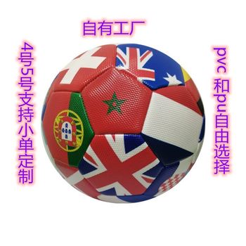 Guangzhou Wanqi Flag Football Factory Color Printed Adult Competition Football Customized No. 5 Pu Thickened Liner Ready for Delivery