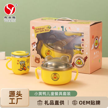Factory direct 304 stainless steel children's tableware baby bowl set cartoon cup bowl three-piece 61 gift