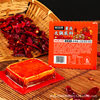 Jiefangbei Authentic Chongqing Butter Spicy Old Hot Pot Base Small Package Chongqing Hot Pot Base Wholesale