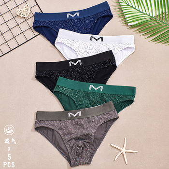New starry men's printed briefs pure cotton men's underwear breathable mid-waist not tight shorts foreign trade