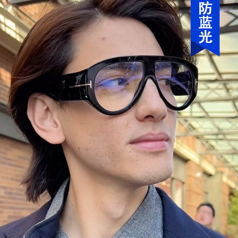 T-Shaped Toad-Shaped Flat Mirror 2024 New European and American Simple Women's Glasses Frame Anti-Blue Light Glasses Frame Large Frame Trendy