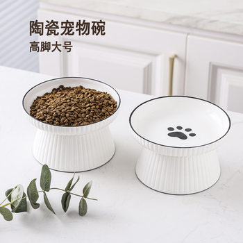 Ceramic Cat and Dog Bowl High Foot Anti-knock Large Stripe General Purpose for Large, Medium and Small Dogs to Protect Cervical Spine Cats and Dogs