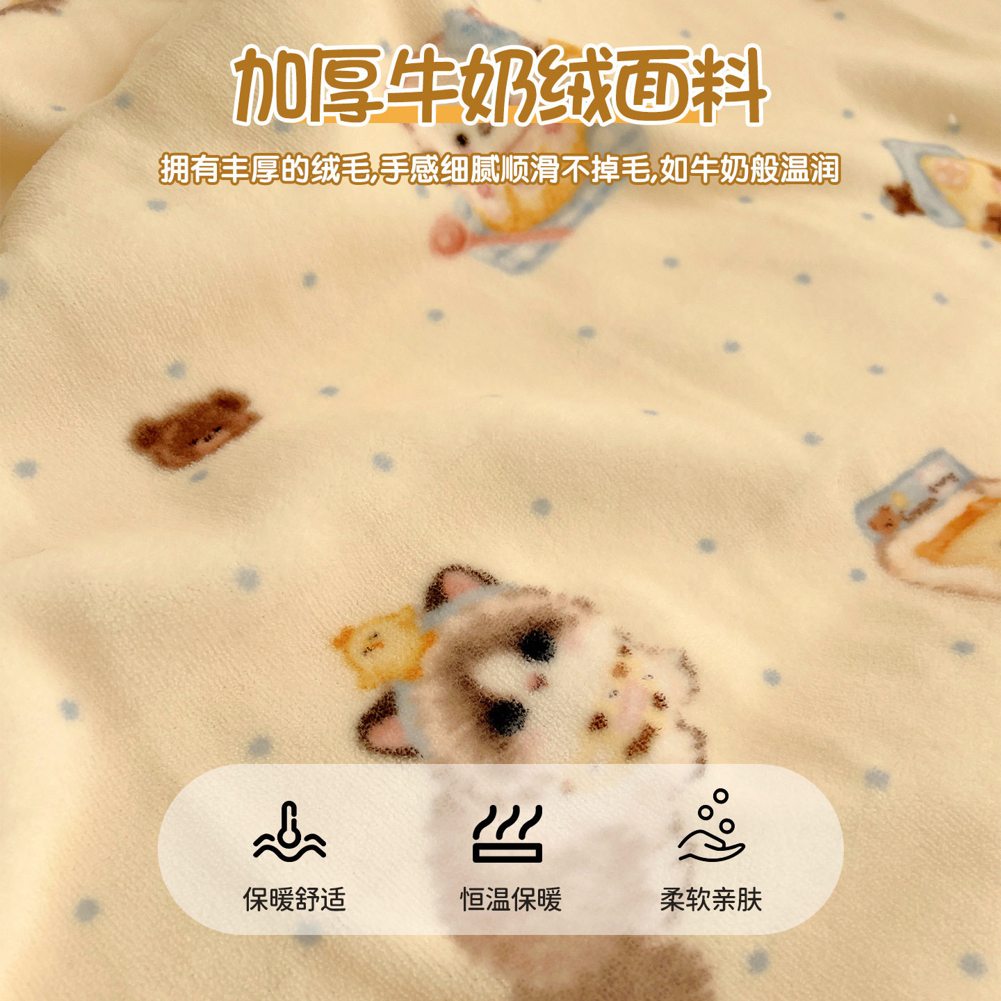 Cute Cat Cashmere Milk Velvet Casual Blanket Autumn and Winter Thickeneded Coral Velvet Sofa Blanket Girl Nap Blanket