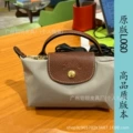 Classic pebble gray