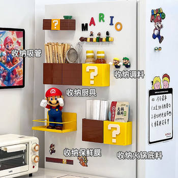 Mario Magnetic Absorption Box Multi-Functional Brick Question Mark Home Kitchen Refrigerator Wall-Mounted Storage Box