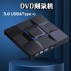 Factory Direct Supply of Jiugongge Usb3.0&Type-C Mobile Dvd Burner, Universal External Optical Drive for Computers