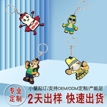 Cross-Border Supply Source Manufacturer Pvc Keychain Customized Cartoon Stereo Lock Keychain Corporate Logo Lobster Buckle