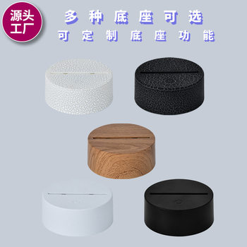 New type-c interface 3D night light base creative LED colorful luminous touch light usb remote control acrylic