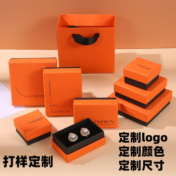 Colorful Jewelry Box, Heaven and Earth Cover, Earrings, Necklace, Jewelry Box, Keychain Box, Black Earrings, Bracelet, Jewelry Gift Box