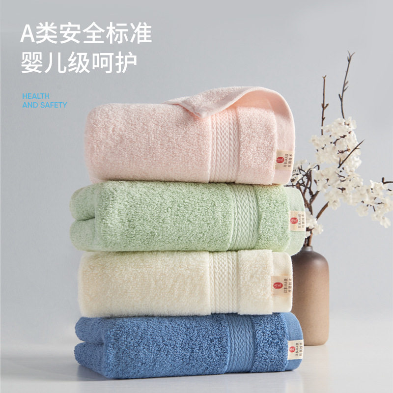 Jieyu Towel, All-Cotton Class a Antibacterial Towel, Pure Cotton, Thickened for Face Washing, Household Use, All-Cotton, Absorbent, Soft, High-End Face Towel