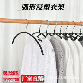 Japan and South Korea's Best-Selling Plastic-Coated Semi-Circular Clothes Hangers, Non-Slip Shoulder Protectors, Seamless Storage, Curved Clothes Drying Racks Wholesale