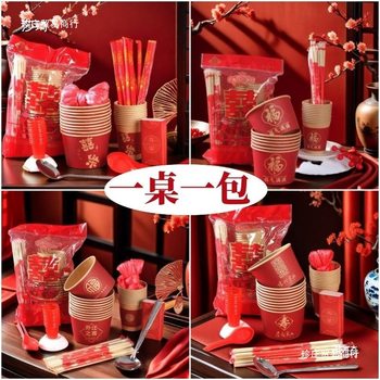 Banquet Tableware Disposable Bowls and Chopsticks Set for Birthday, Housewarming, Full Moon, Wedding, Thickened Paper Bowls and Paper Cups