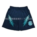 E20 navy-blue lightning