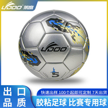 World Cup Soccer Wholesale Adhesive Explosion-proof Winding Liner Soccer No.5 Seamless Thermal Bonded Pu Soccer No.5 in stock