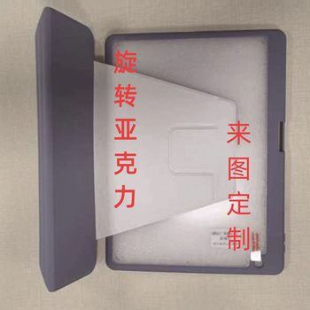 Suitable for 2024 New Year Acrylic Ipadpro13 Tablet Air6 Computer Mini6 Protective Cover 13inch Leather Case