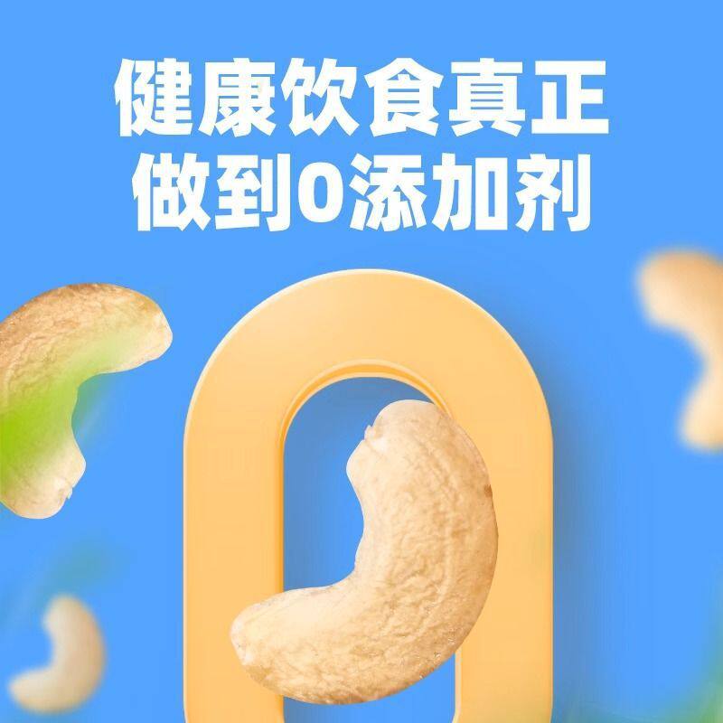 Vietnam Original Cashew Nut Independent Small Package 250g Small Bag Nut No Additive Pregnant Women's Snacks Gift Pack