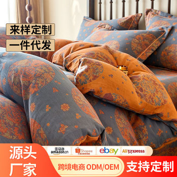 Cotton Jacquard Double Gauze Four-piece Set 100 Pure Cotton Yarn Naked Sleeping Bed Cover Bed Sheet Quilt Cover Three-piece Set for Four Seasons