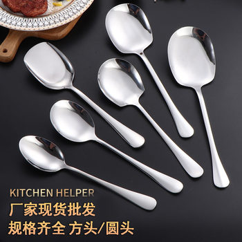Hotel public stainless steel shovel spoon restaurant serving spoon fork buffet food clip long handle public spoon fork can print logo